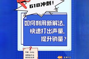 泰伦-卢：爱德华兹见识过很多不同的防守 但他仍能做出正确的阅读